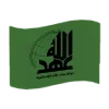 🇮🇶