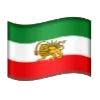 🇮🇷