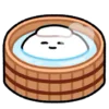 🛁