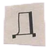 🔤