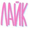 👍
