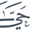 🕌