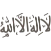 🕋
