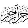 ☪