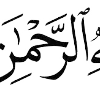 ☪