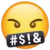 🤬