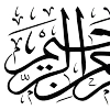 ☪