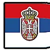 🇷🇸