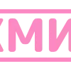 💗