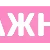 💗