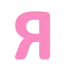 💗