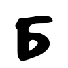 ⚪️