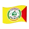 🇮🇶