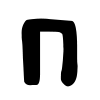 ⚪️