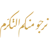 🫴