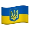 🇺🇦
