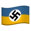 🇺🇦
