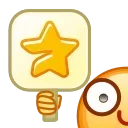 ⭐️