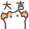 🐹