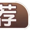 🀄️