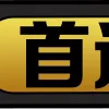 ⚡️