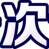 🤓