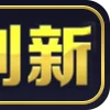 🩴