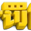 ⚡️
