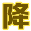 🔤