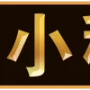 👉