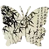 🦋