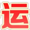 🀄️