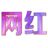 📱