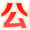🀄️