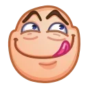 😋