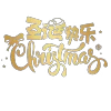 🎄