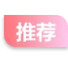 ⭐