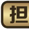⭐