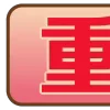 🥳