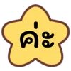 ⭐