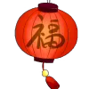 🏮