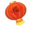 🏮