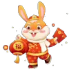 🐇