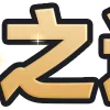 😀