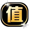 🩴