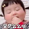 🤩