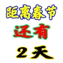 2️⃣