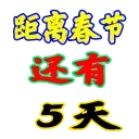 5️⃣