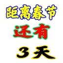3️⃣