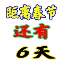 6️⃣
